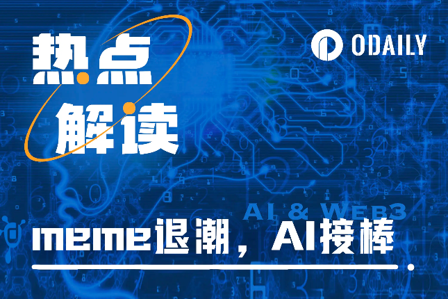 狗狗币今日最新价格美元：抓住机会，掌握投资先机