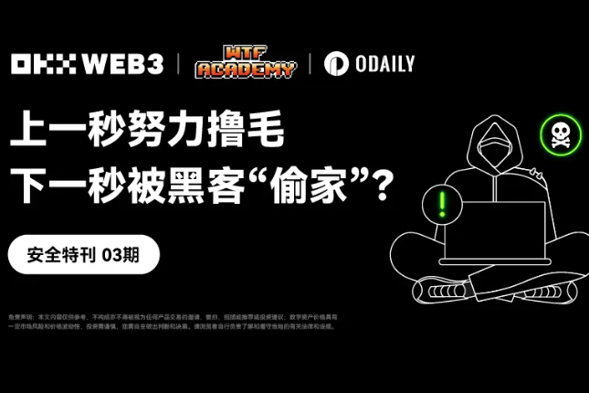 解密LHB币流通量：引领数字货币新趋势