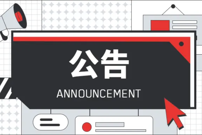 ada币今日行情(区块链ada是什么币(Ada是什么币))